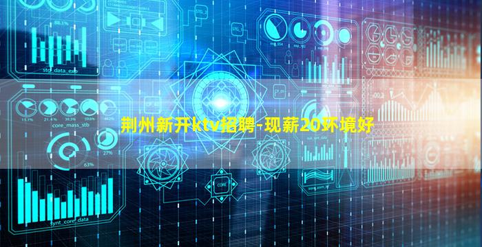 安阳酒吧招聘